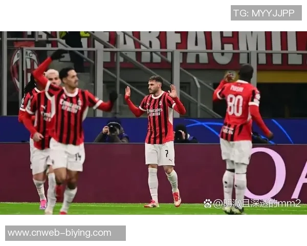 巅峰对决AC米兰与皇马再度交锋谁将书写新的传奇篇章